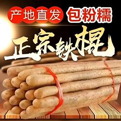 新铁棍山药正宗淮山药铁杆山药小白嘴现挖山药5斤非温县垆土怀山