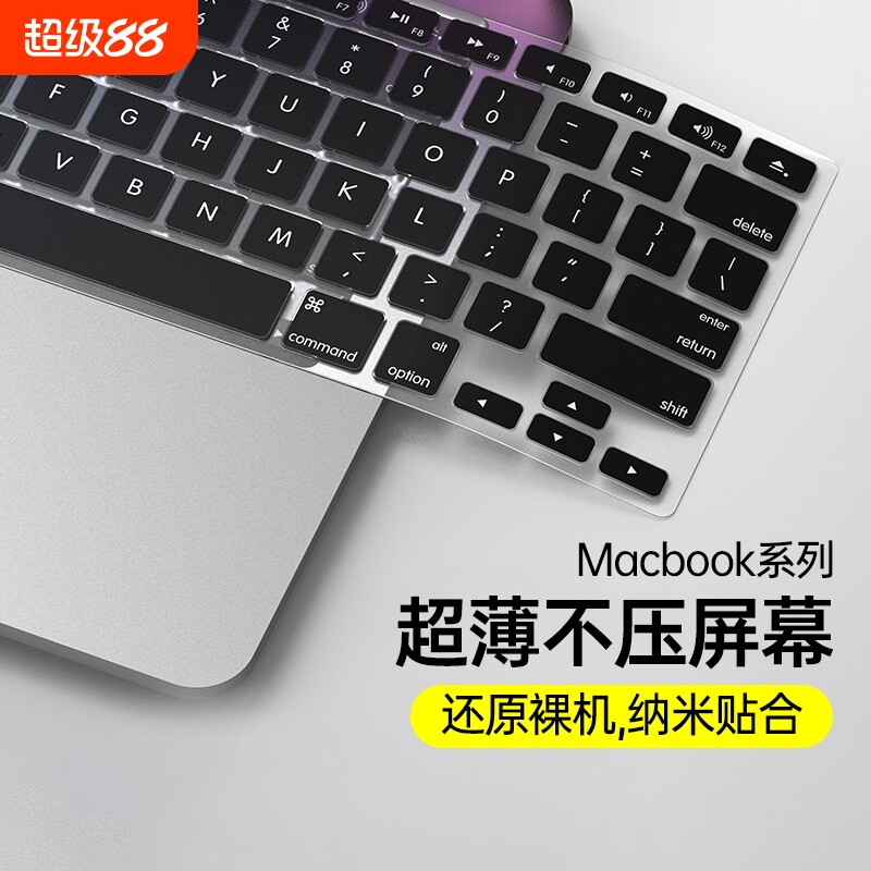 适用于2026款苹果M5MacBookpro14 16寸键盘膜air13笔记本Max电脑黑色保护贴膜超薄垫罩15.3防尘全覆盖套touch