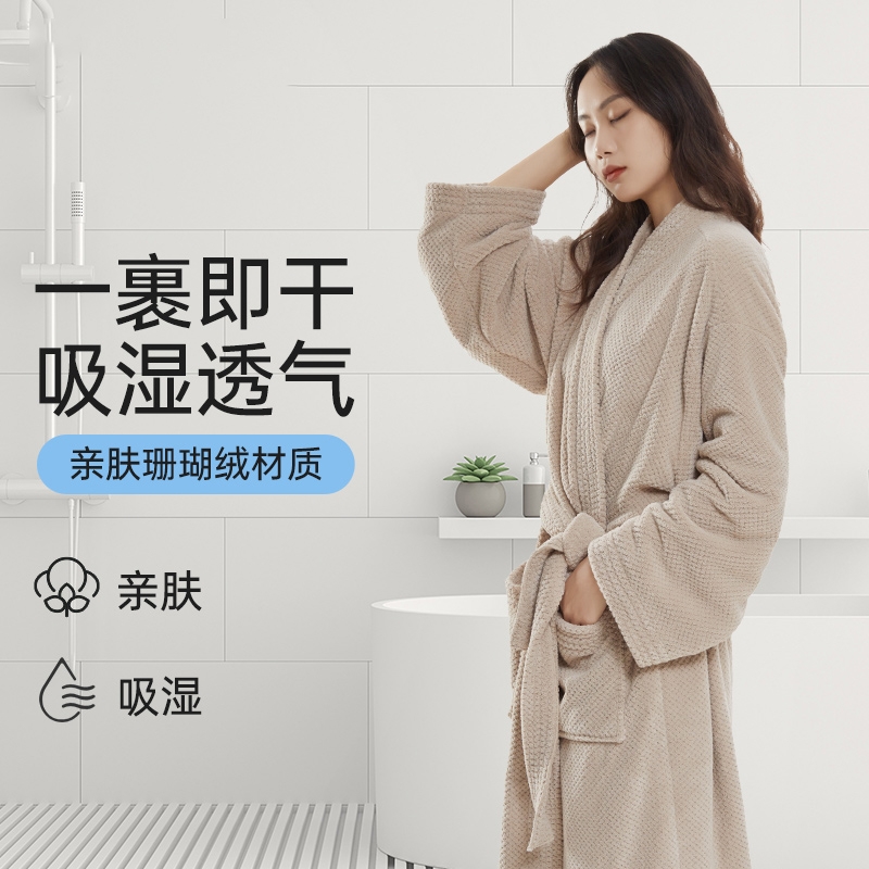浴袍吸水速干珊瑚绒可穿浴巾男士成人秋冬款非全棉浴衣睡袍女浴衣