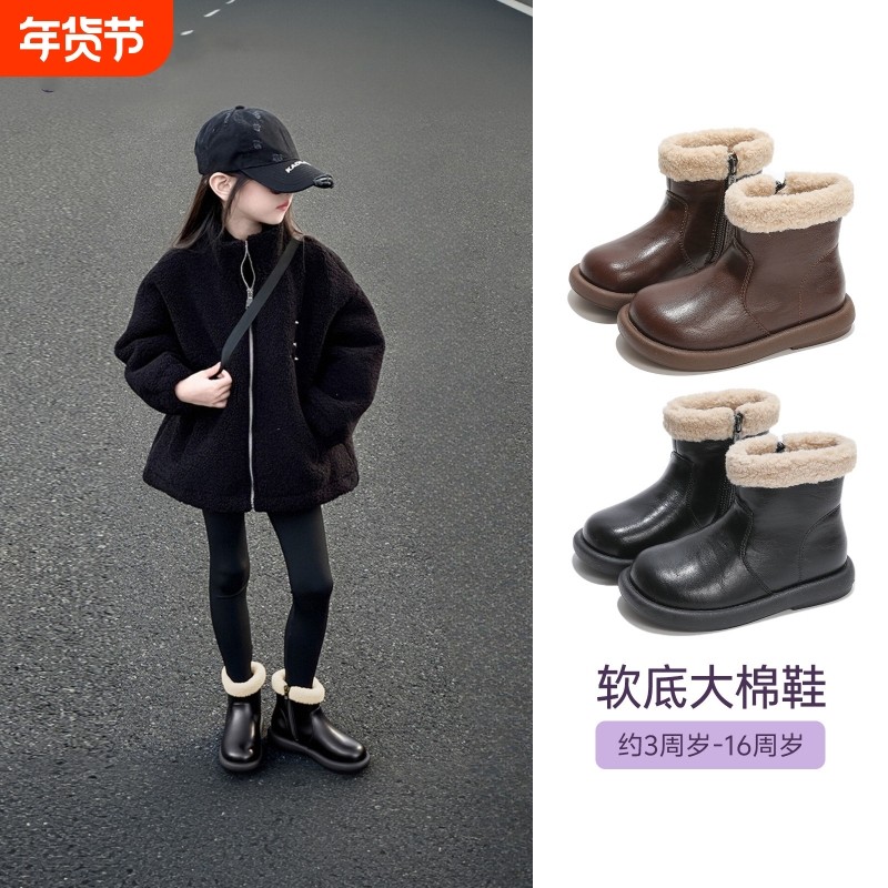 女童雪地靴冬季2025新款儿童棉鞋加绒短靴加厚靴子女宝宝鞋子冬鞋,童鞋/婴儿鞋/亲子鞋,雪地靴,淘宝优惠券,粉丝福利购,淘宝优惠卷