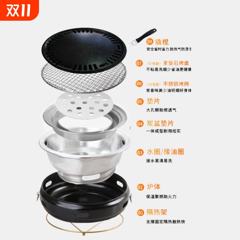 【包邮】围炉煮茶烤炉烤肉炉户外庭院烧烤炉家用厨房用具碳烤炉