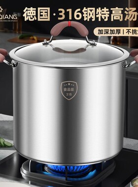 苏泊尔德国高汤锅不锈钢大容量家用加高加厚汤锅蒸煮锅双耳炖锅汤
