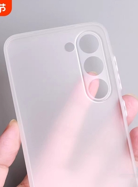 超薄硅胶软壳适用三星GalaxyS25Ultra手机壳oppofindx8pro保护壳s24p手机壳时尚简约半透明保护套磨砂防指纹
