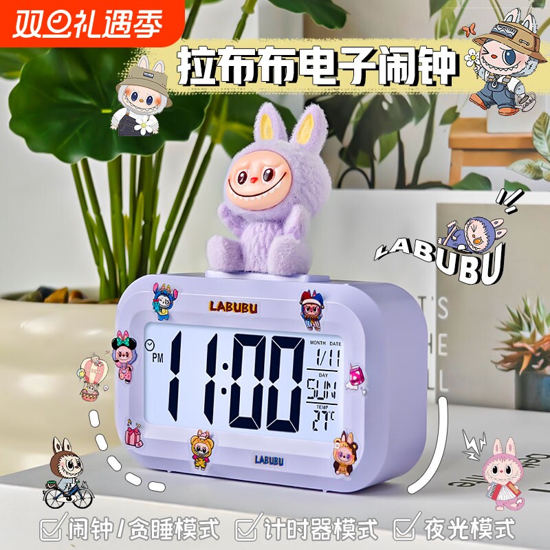 闹钟学生专用闹铃起床神器电子时钟儿童男女孩用计时钟表强力叫醒