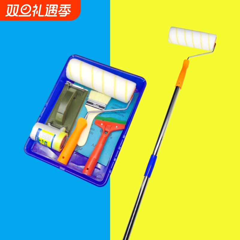 刷墙滚筒刷加长对接伸缩杆刷乳胶漆涂料油漆刷托盘工具内墙4寸9寸