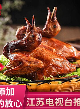 周元兰五香鹌鹑电视台同款