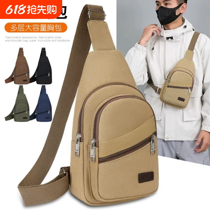 男士胸包2025新款韩版百搭大容量帆布便携式胸前小背包休闲斜挎包