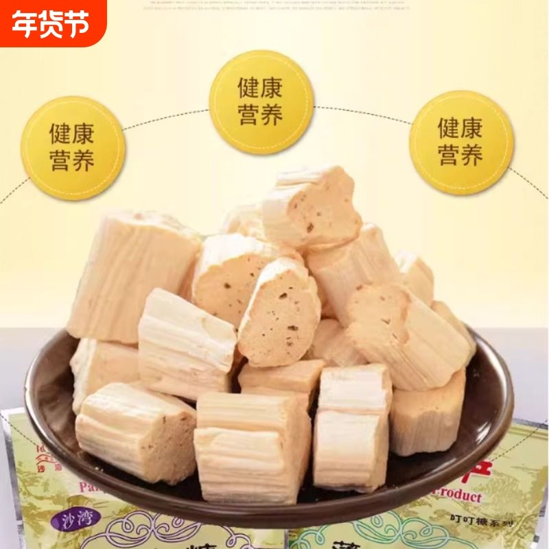 姜汁奶糖沙湾特产姜汁糖手工切糖果老生姜糖正宗硬质零食包邮