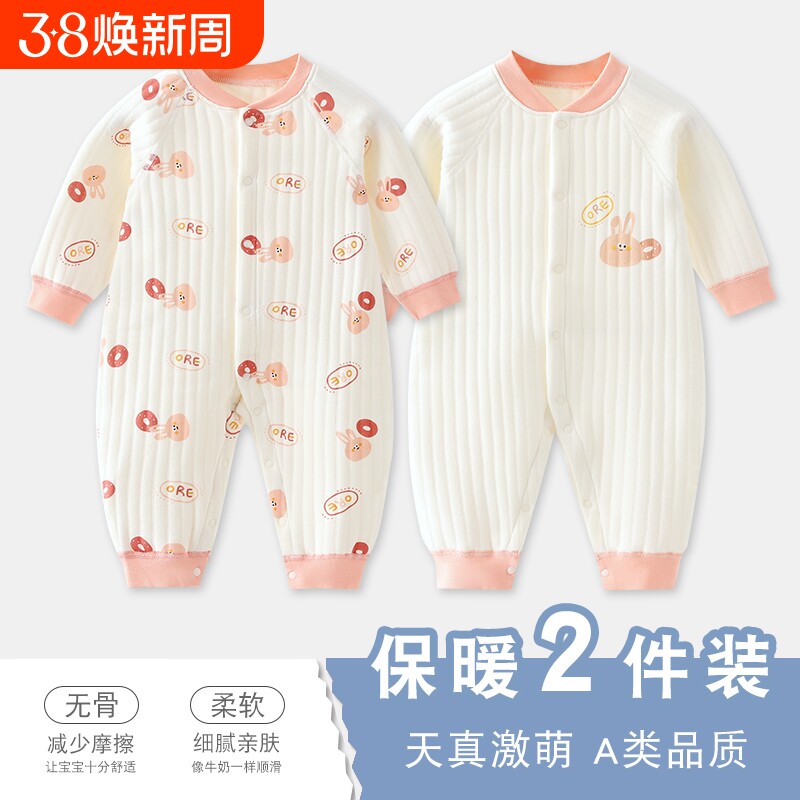 婴儿秋冬连体衣a类三层保暖哈衣男女宝宝外出和尚服母婴新年贴身