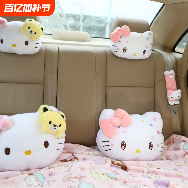 卡通可爱少女心汽车头枕车载抱枕空调毯子二合一靠垫颈枕安全带套