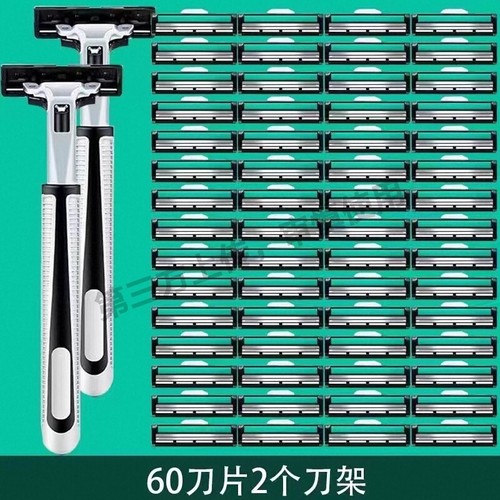 双层刀片刮胡剃须刀片不锈钢手动刀头男老式胡子刀胡须刀胡刀电动