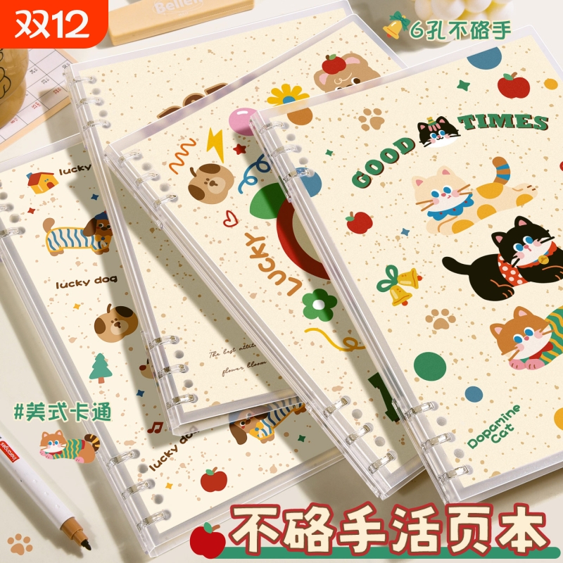 6孔活页本b5不硌手笔记本本子美式泼墨动物初高中生专用加厚作业本大学生考研用日记本a5可拆卸线圈本记事本