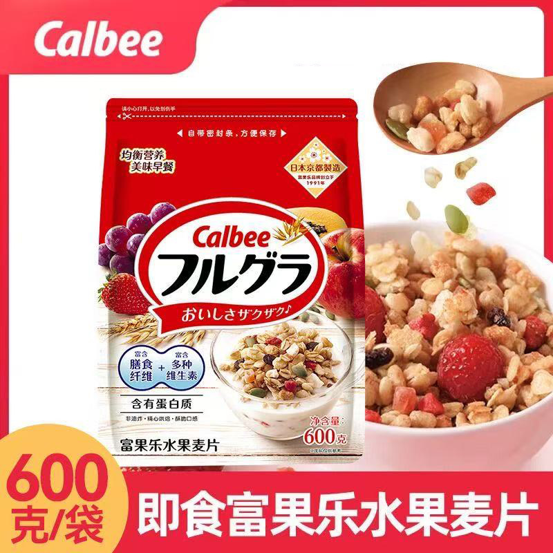 卡乐比（Calbee）即食水果燕麦片600g原装进口早餐膳食纤维冲泡,咖啡/麦片/冲饮,多谷物麦片,淘宝优惠券,粉丝福利购,淘宝优惠卷