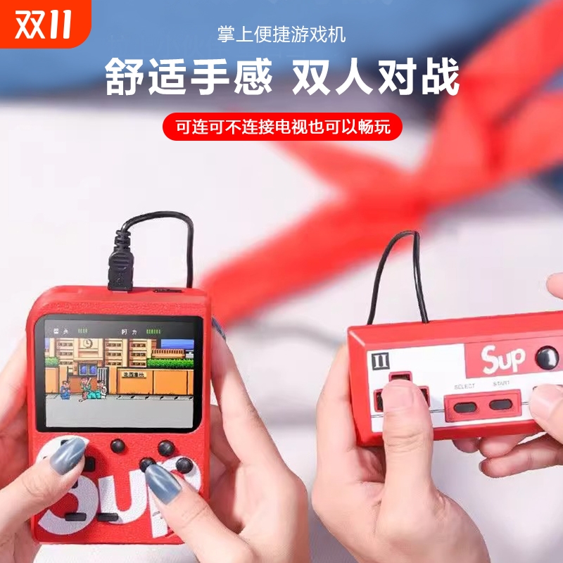掌上游戏机新款sup迷你怀旧款老式游戏机小学生儿童魂斗罗坦克大战掌机双人500款游戏机六一儿童节礼物