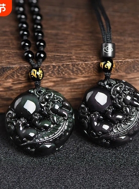 黑曜石有求必应吊坠貔貅男女项链招财情侣挂件本命年饰品平安扣