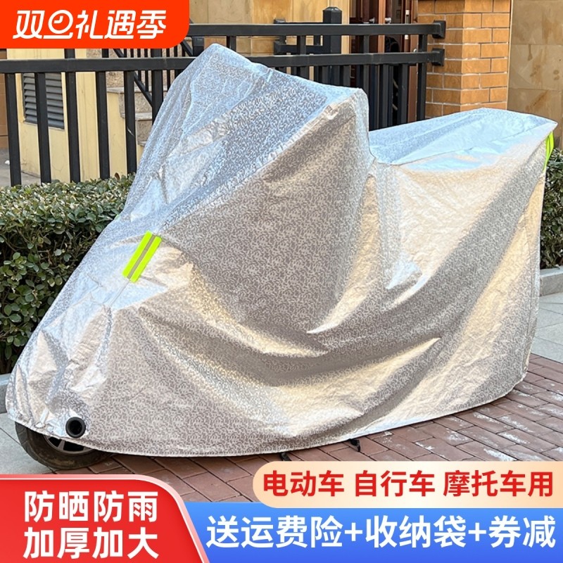 摩托车车衣踏板电动车罩防晒防雨电瓶车挡雨罩专用雨披遮阳新款