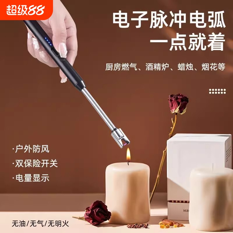 点火器脉冲电子燃气灶点火棒充电款打火机长手柄防风煤气灶家用