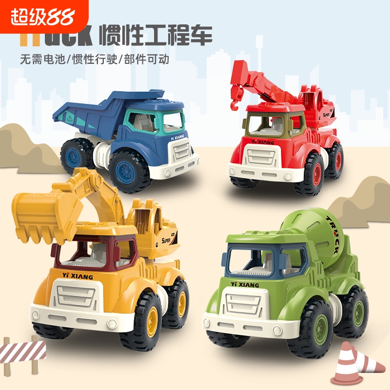 儿童玩具惯性小汽车男孩工程车