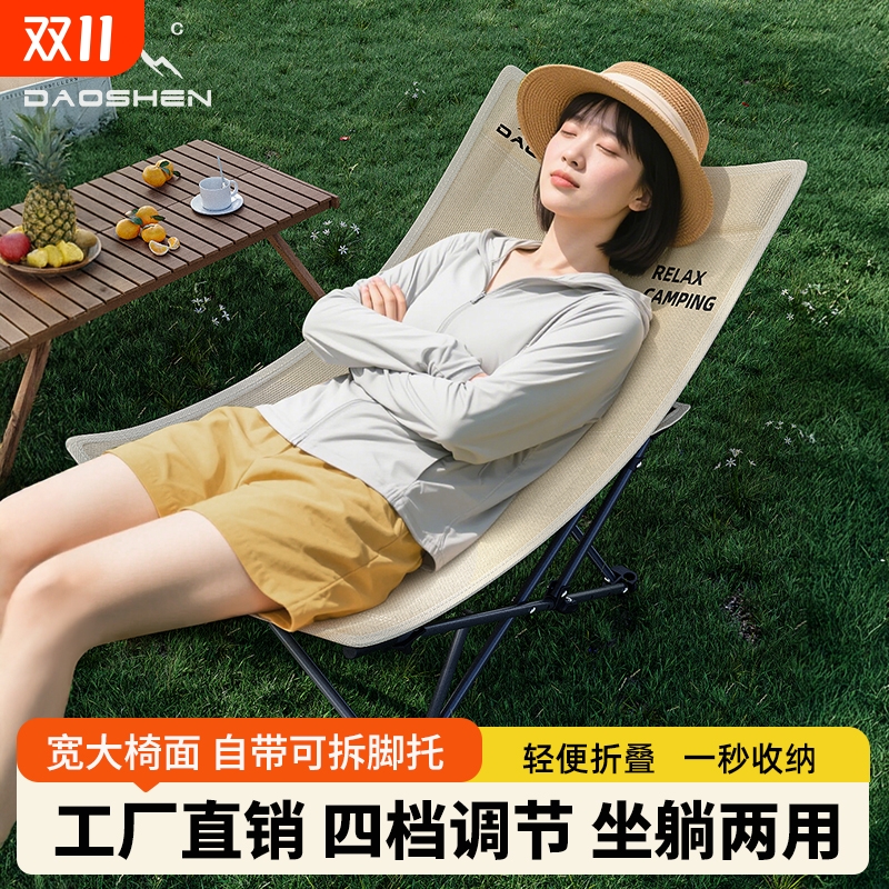 户外露营躺椅折叠躺椅高背高承重