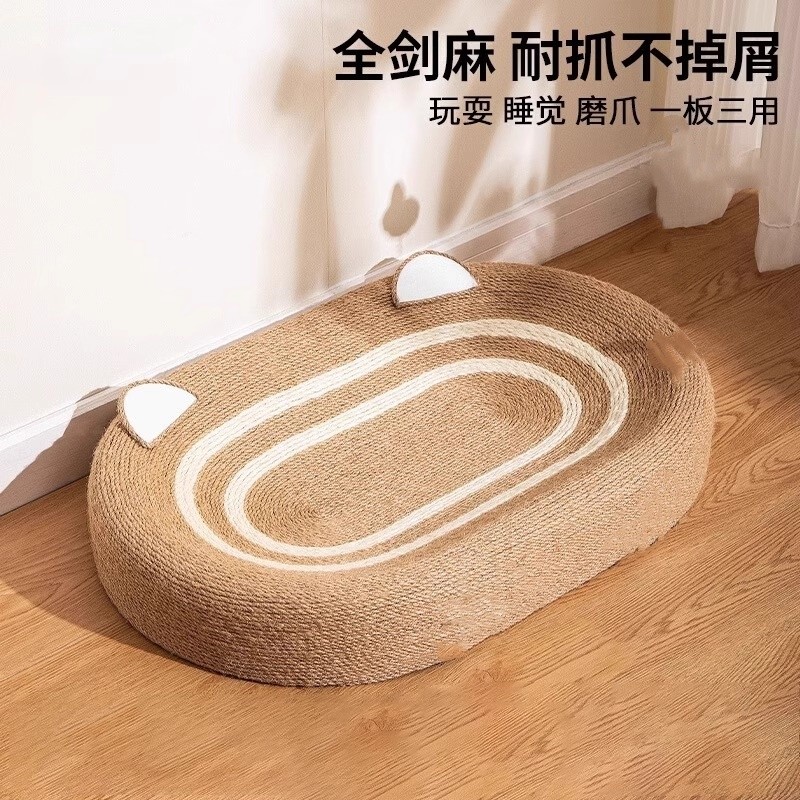 剑麻猫抓板猫爪盆猫窝耐磨不掉屑耐抓麻绳一体猫爪板大号磨爪器