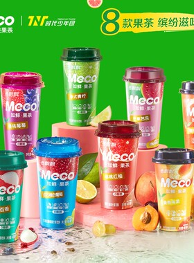 香飘飘Meco蜜谷果汁茶饮料400ml