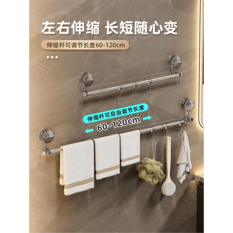毛巾架吸盘强力免打孔卫生间浴巾架壁挂浴室置物架伸缩毛巾杆挂钩