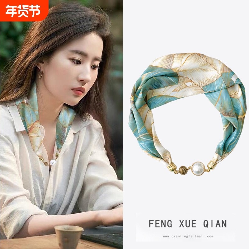 春秋薄款护颈丝巾女夏季遮脖子磁吸扣小长条围巾装饰带窄项链珍珠