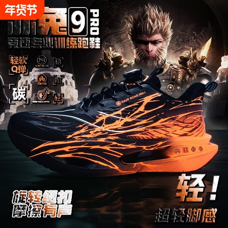 心跳跑步鞋竞速防滑耐磨儿童跑鞋子男训练学生体测运动鞋冬季减震,运动鞋new,跑步鞋,淘宝优惠券,粉丝福利购,淘宝优惠卷