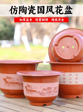 加大加厚仿陶瓷红山水树脂材质花盆抗寒耐晒适合果树绿植种植花盆
