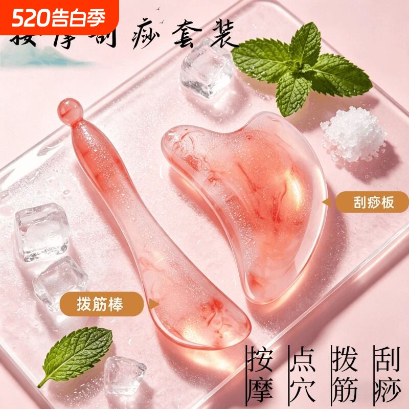 佩觉脸部拨筋棒全身通用美容院刮痧板男女刮痧板点穴淋巴按摩神器