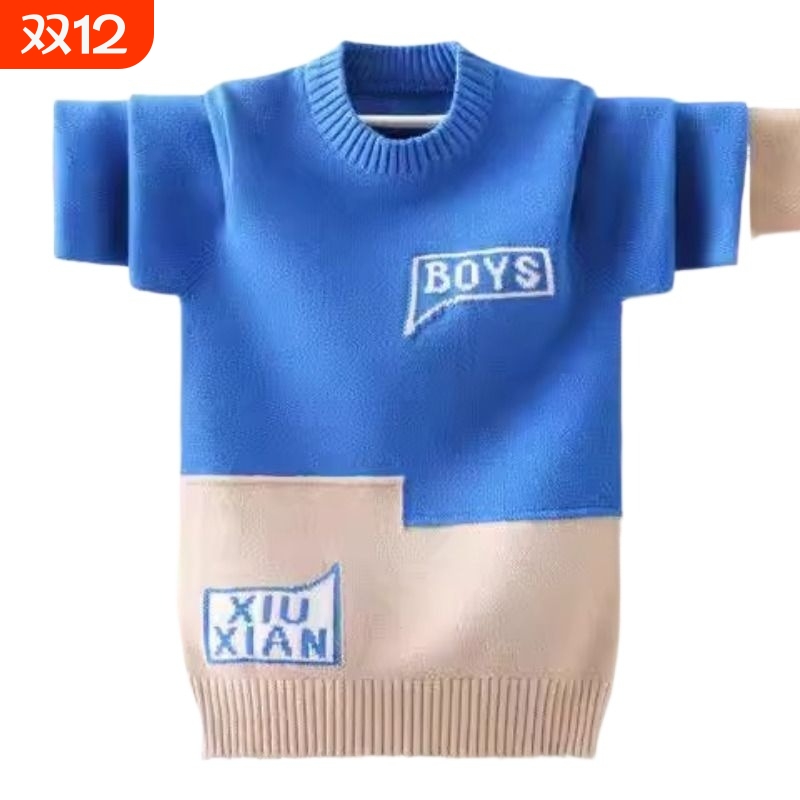 韩版男童毛衣加绒加厚2024新款秋冬中大童儿童圆领套头打底针织衫