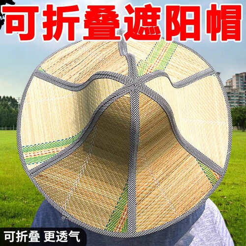 大沿草帽男女可折叠防晒农民帽子钓鱼太阳帽遮阳帽户外帽檐防雨