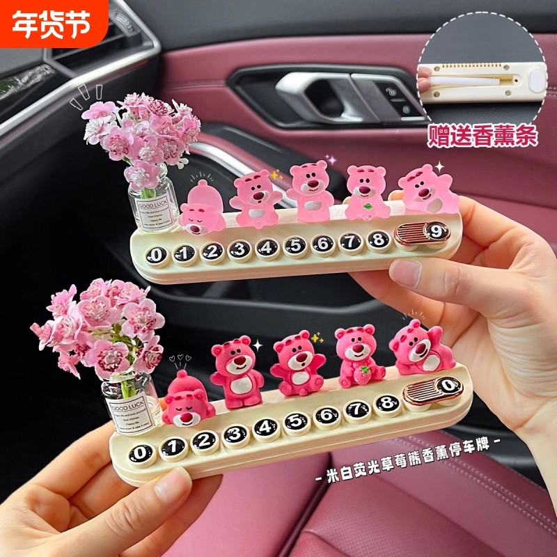 可爱草莓熊临时停车号码牌高级感挪车电话牌创意个性车内饰品摆件,汽车用品/电子/清洗/改装,停车号码牌,淘宝优惠券,粉丝福利购,淘宝优惠卷