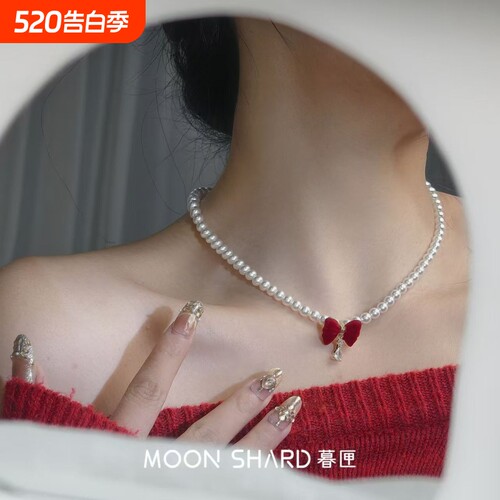 2026法式红蝴蝶结珍珠项链精致独特绝美新年复古晚礼服锁骨链花朵
