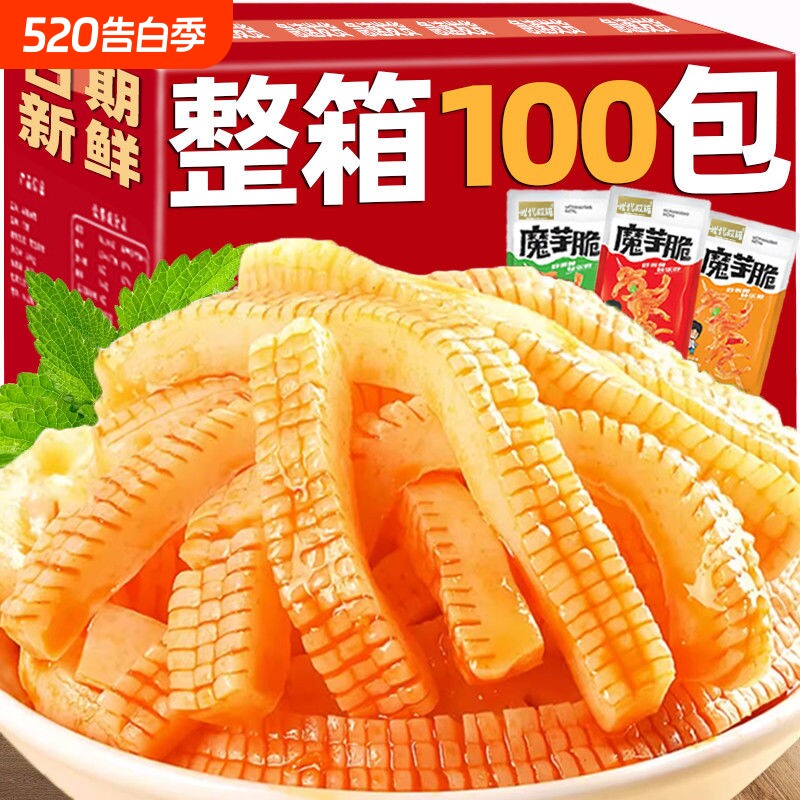 魔芋爽素毛肚馋魔芋散装休闲小零食辣条小吃零食批发100包解馋