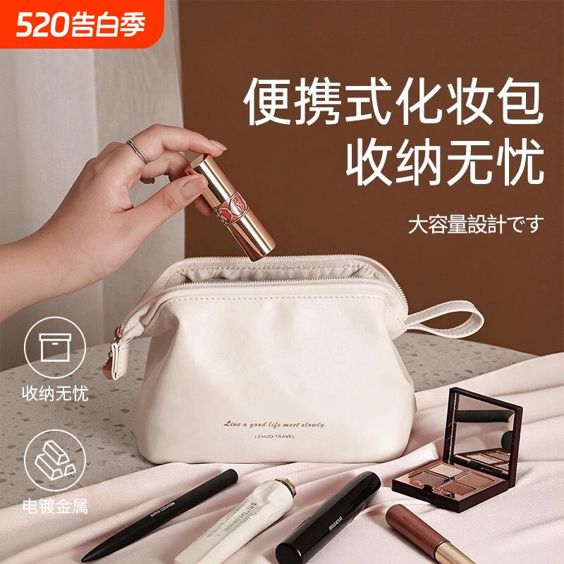 化妆包外出便携小号女2026新款高端洗漱包小型出门化妆品收纳包