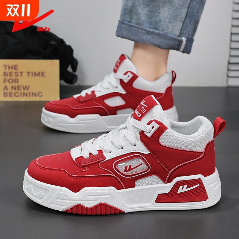 回力男鞋2025新款秋冬季运动鞋男款休闲百搭跑步男士软底老爹鞋