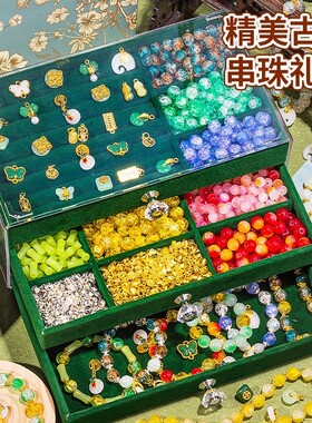儿童手链穿串珠子diy手工女孩
