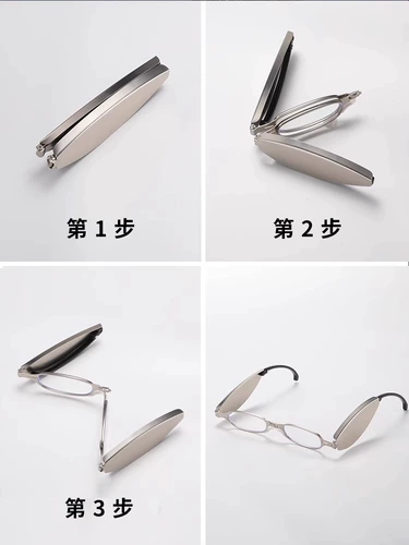 Портативные маленькие сверхлегкие очки для пожилых людей, Германия