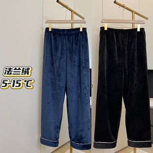 纯色睡裤法兰绒男款秋冬季休闲简约珊瑚绒保暖家居服可外穿遛弯裤