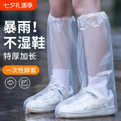 一次性塑料雨鞋套加厚防脏防滑