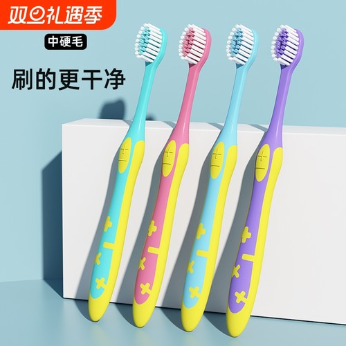 【牙医推荐】儿童6到12岁换牙期