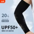 线报图片