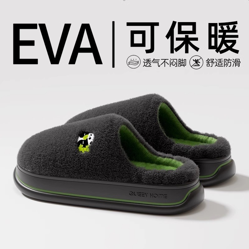 棉拖鞋男士秋冬季2025新款室内家居毛绒保暖棉拖女冬天棉鞋外穿