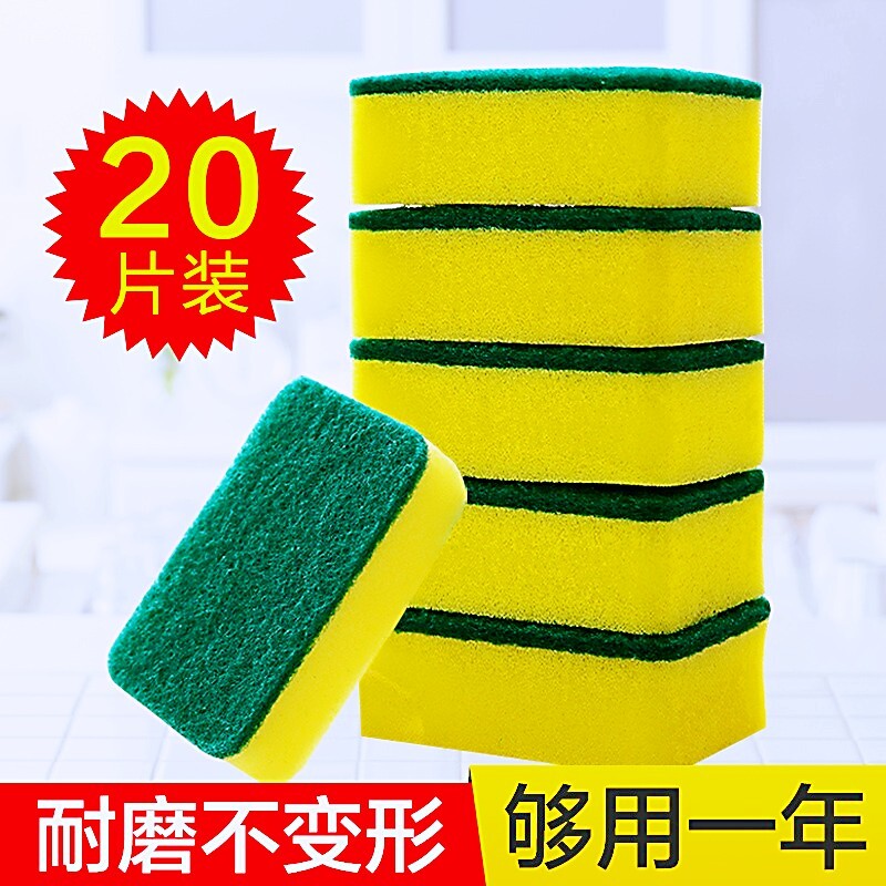 洗碗海绵百洁布厨房抹布不沾油魔力擦清洁洗锅洗碗布海绵擦实用性