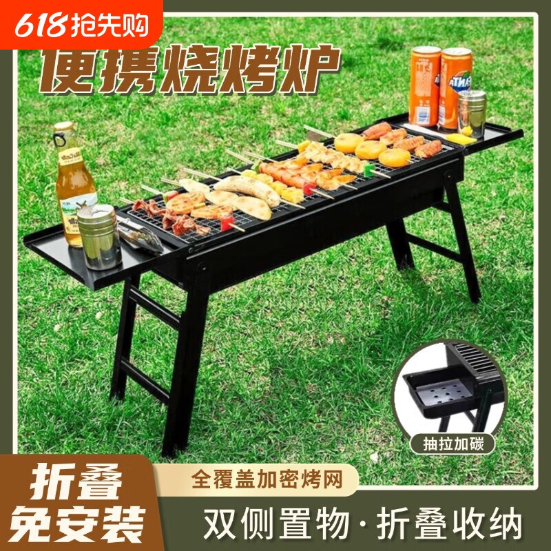 烧烤架烧烤炉子烧烤炉户外便携式超厚不锈钢网红家庭全套工具烧烤
