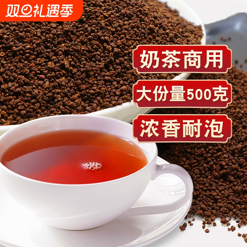 蜜香红茶粉散装|850人收藏