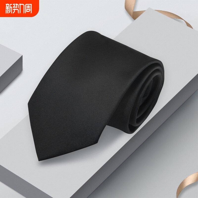 新款时尚商务西装8CM正装男士手打领带工作结婚学生职业宽黑色蓝