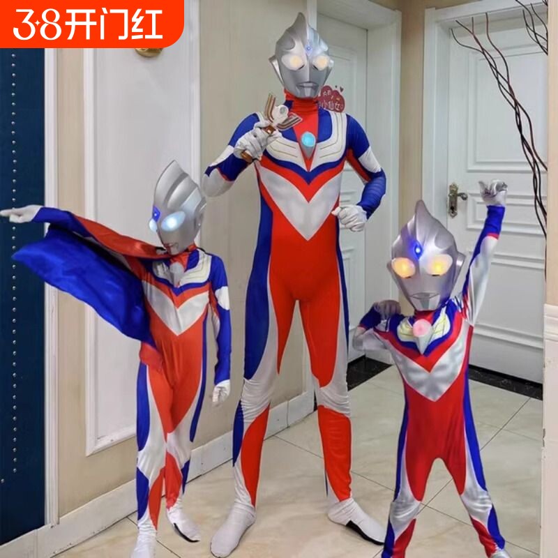 新年赛罗儿童奥特超人衣服连体服装男孩童女孩迪迦面具元旦演出服