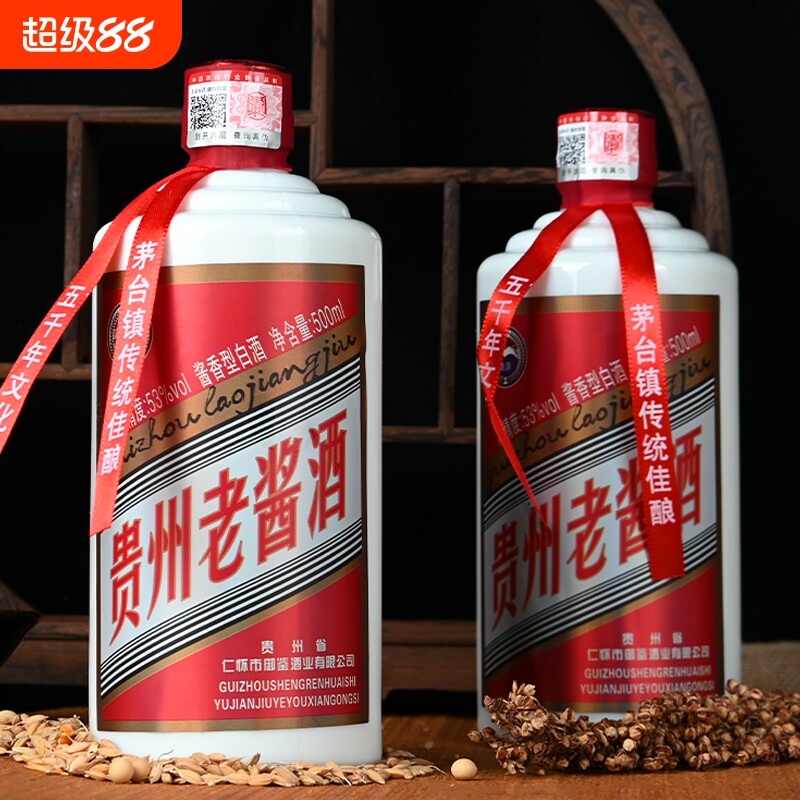 贵州老酱酒纯粮白酒整箱酱香型53度原浆厂家直销茅台镇私人酿造